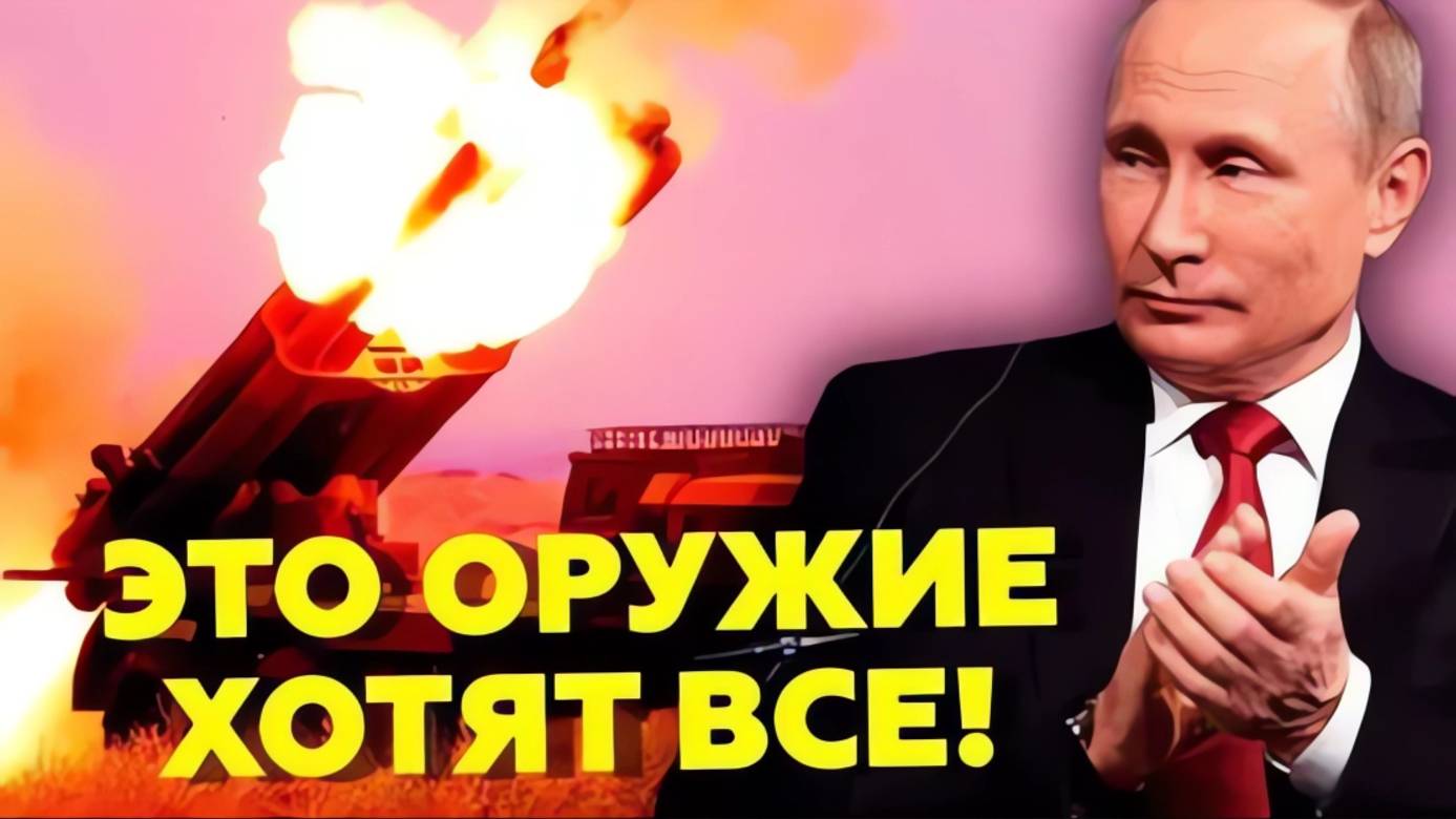 РОССИЯ ЗАПУСТИЛА НОВОЕ УСОВЕРШЕНСТВОВАННОЕ ПВО! СВЕЖИЕ НОВОСТИ НА 24.10.2025! смотреть онлайн