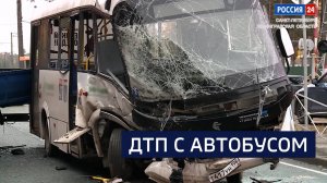 ВЕСТИ 24 Санкт-Петербург от 24.10.2025