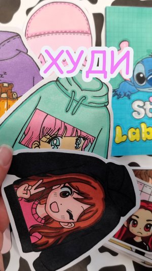 Худи🍁Утепляемся🍂Распаковка бумажных сюрпризов🎁Happy Family TV💕