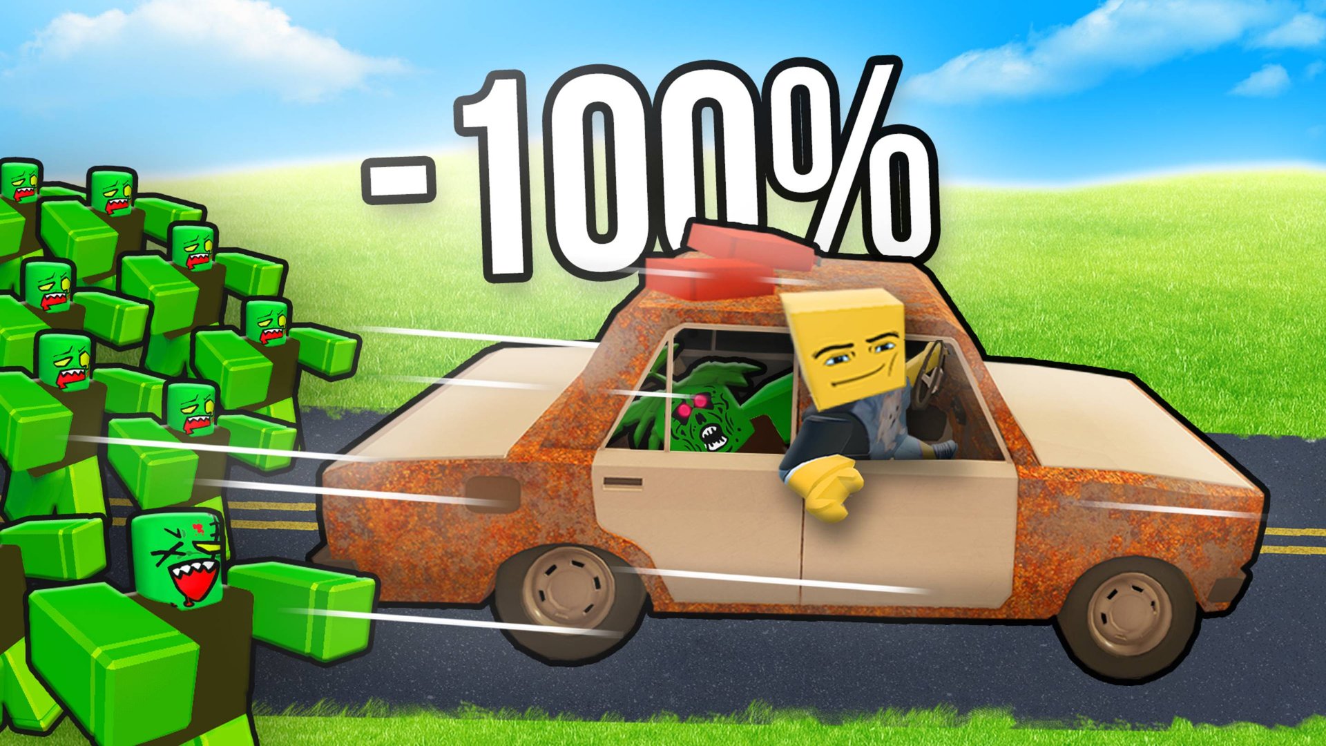 ОЧЕНЬ ПЫЛНАЯ ПОЕЗДКА (dusty Trip на -100%)