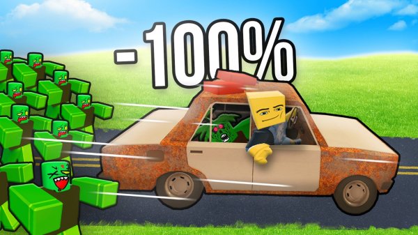 ОЧЕНЬ ПЫЛНАЯ ПОЕЗДКА (dusty trip на -100%)