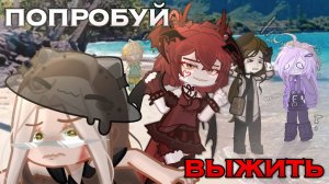 📹 КТО ПОСЛЕДНИЙ ВЫЖИВЕТ НА ОСТРОВЕ ПОЛУЧИТ 200 РОБУКСОВ! 😱🏝️ Fanlerok, Каторут, Йосаф и тд.