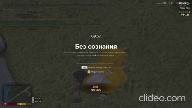 Video-24-10-2025-200321-trim_5j3hC9OW