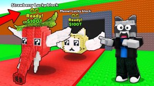 STRAWBERRY ELEPHANT vs 😸MEOWL Лаки Блок в Steal a Brainrot! (1)