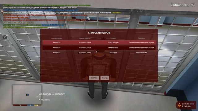 Grand Theft Auto San Andreas 2025.10.24 - 20.48.30.19 смотреть онлайн