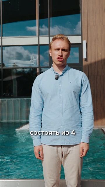 Команда «Аквасектор» знает, как ускорить процесс монтажа бассейна из нержавеющей стали смотреть онлайн