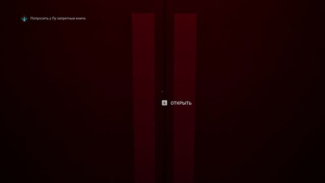 Vampire The Masquerade Bloodlines 2#9