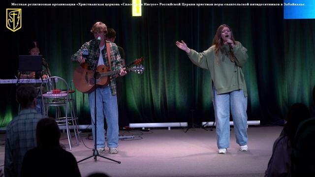 Забайкальская региональная молодёжная конференция | Прославление г. Улан-Удэ 24 октября смотреть онлайн