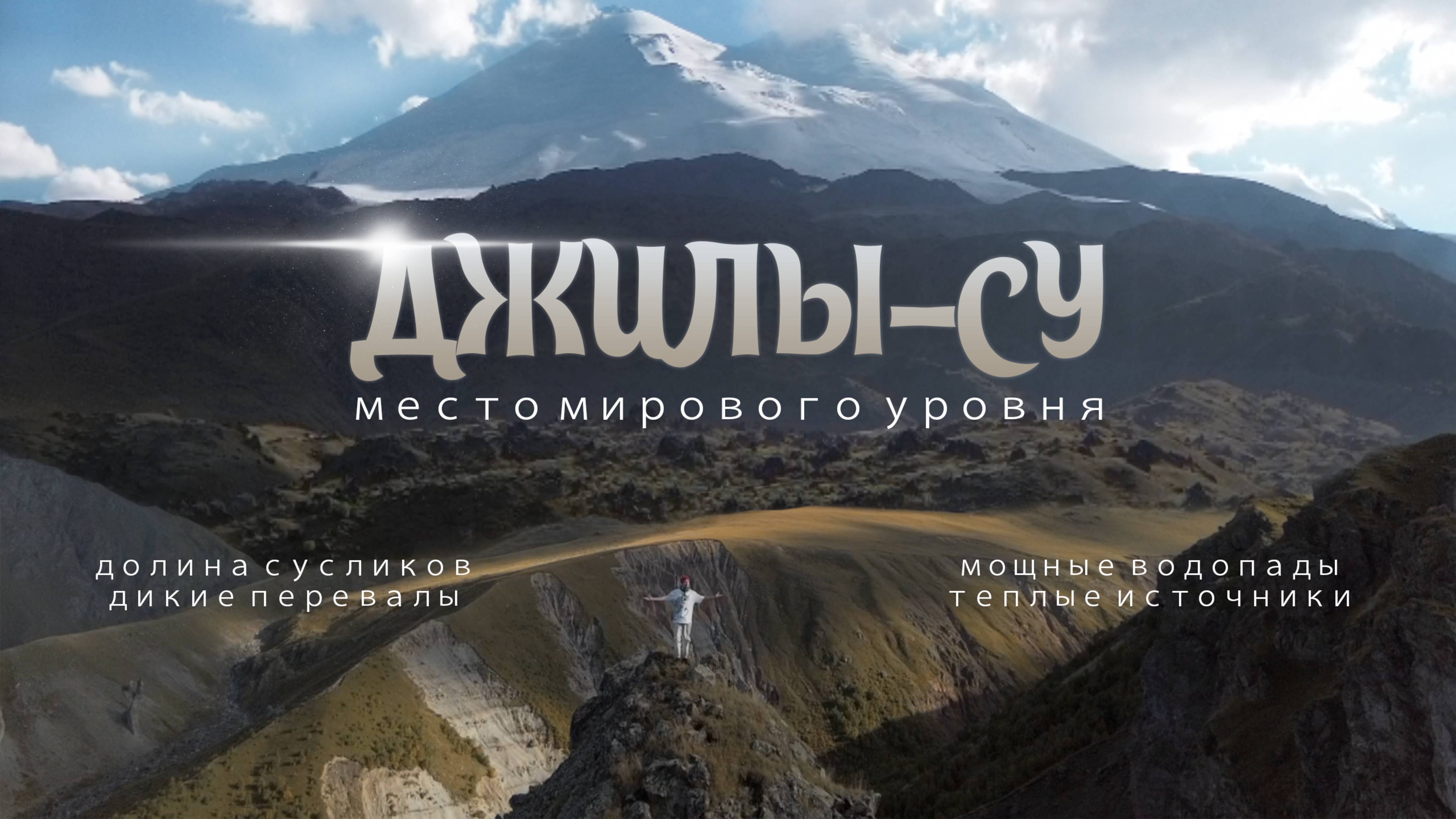 Самая красивая дорога России! Это нужно увидеть своими глазами
