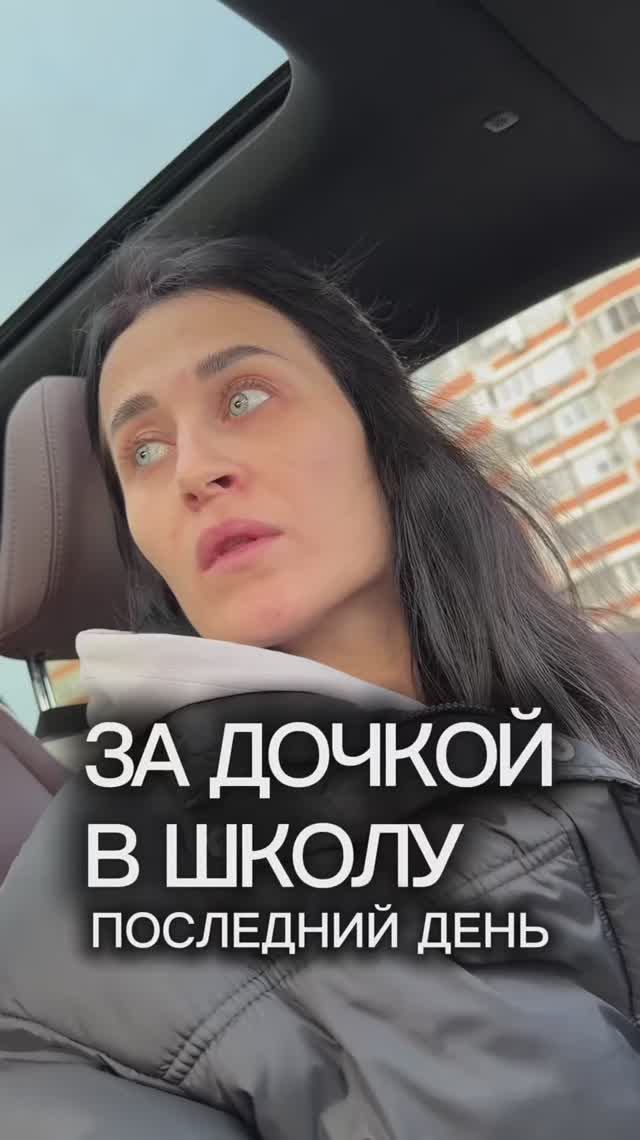 Каникулы! смотреть онлайн