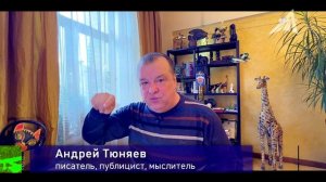 Сталин - истребитель астрономов (3 серия)