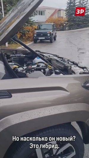 Лада Нива Тревел с новым мотором! Lada Niva Travel #shorts  #lada #зарулем