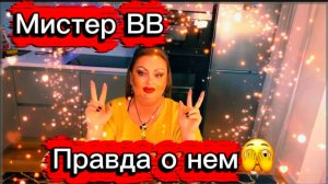 ШОКирующая Правда о админах и заступниках Пиратки🤔Мистер ВВ и Яга,какое  имеют к этому отношение🤥