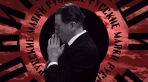 Григорий Лепс, Юлия Чичерина, Влад Маленко — «РУССКИЕ МАЯКИ» / Официальный клип, 2023