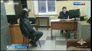 В Кисловодске задержали одного из всадников, напавших с плётками на пожилую пару