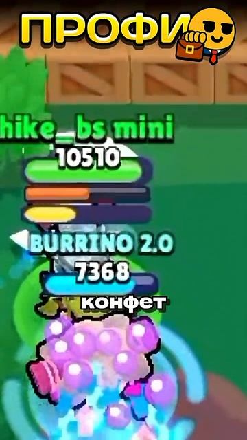 🎃 Новичок vs ПРО в Сахарной Лихорадке 🍬 смотреть онлайн