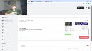 СТРИМ на 5000 просмотров