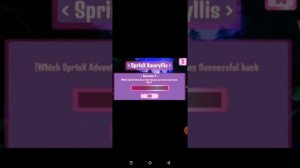 как получить амирис 2026 26 января.