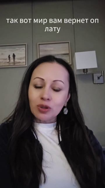 Советы бесплатно #психология #метафизика #законыденег #саморазвитие