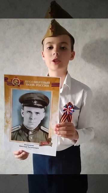 1. Участник городского конкурса видеороликов _Мой герой_ Георгий Сотников смотреть онлайн