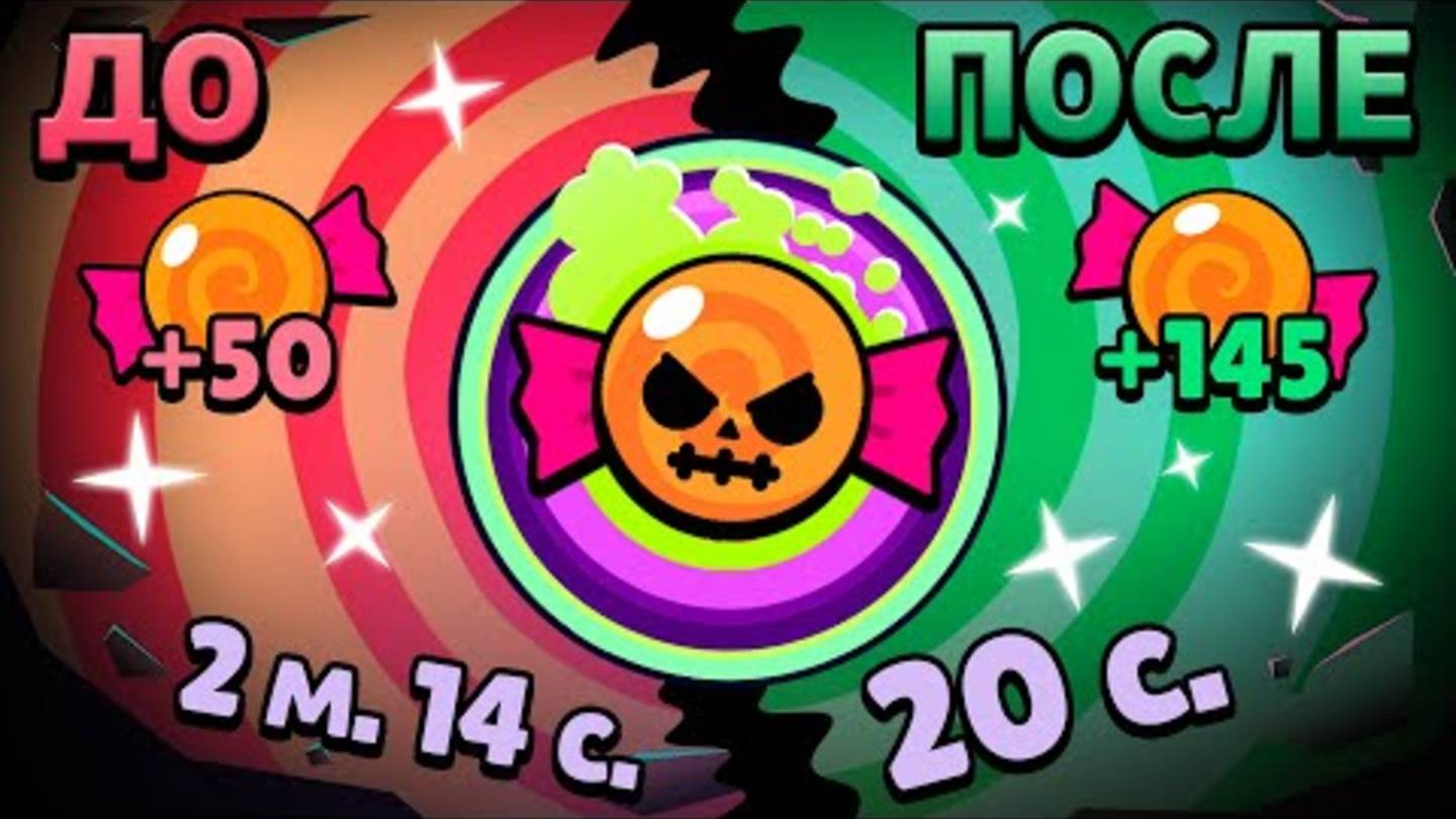 ТЫ НЕПРАВИЛЬНО ИСПОЛЬЗУЕШЬ САХАРНУЮ ЛИХОРАДКУ В БРАВЛ СТАРС! смотреть онлайн