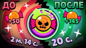 ТЫ НЕПРАВИЛЬНО ИСПОЛЬЗУЕШЬ САХАРНУЮ ЛИХОРАДКУ В БРАВЛ СТАРС!