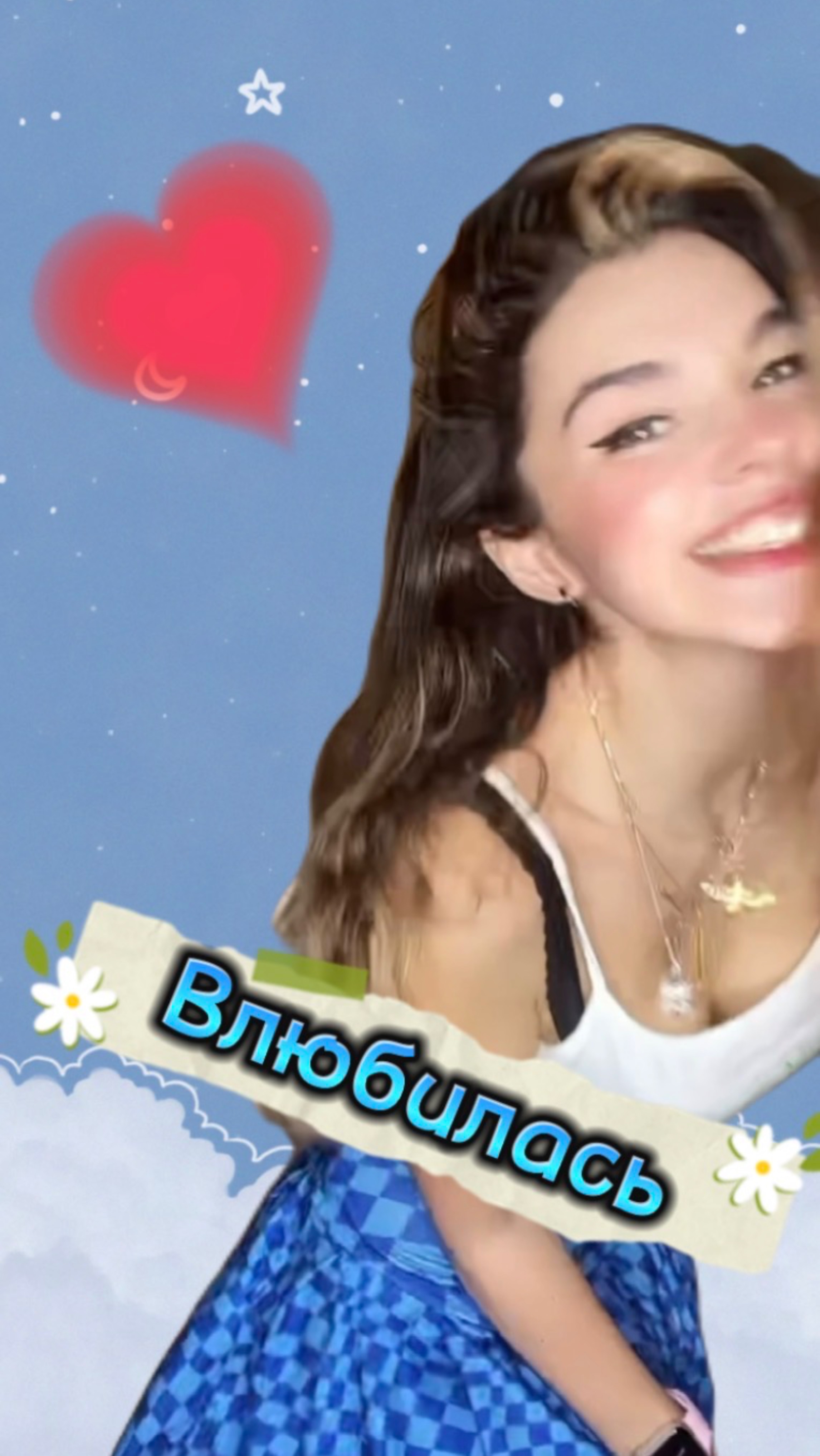 А вы любите работать ? смотреть онлайн