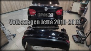 Как снять задний бампер Volkswagen Jetta 2010-2019 год