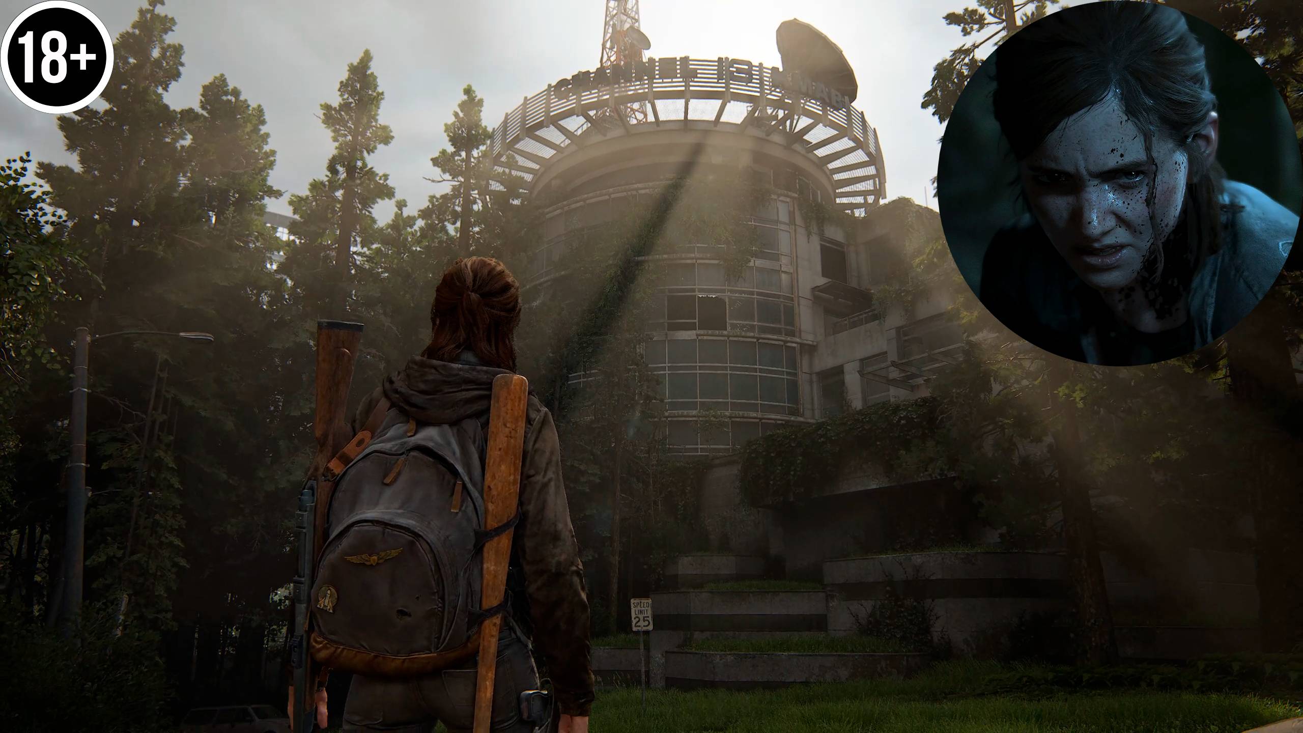 The Last of Us Part 2 Remastered #6 смотреть онлайн