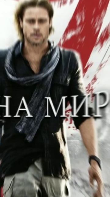 Топ 5 Фильмов про Зомби #фильмы #топ #зомби смотреть онлайн