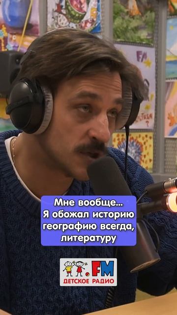 Михаил Башкатов про неожиданную любовь в 9 классе 🤯 #детскоерадио #сюрприз #любовь смотреть онлайн