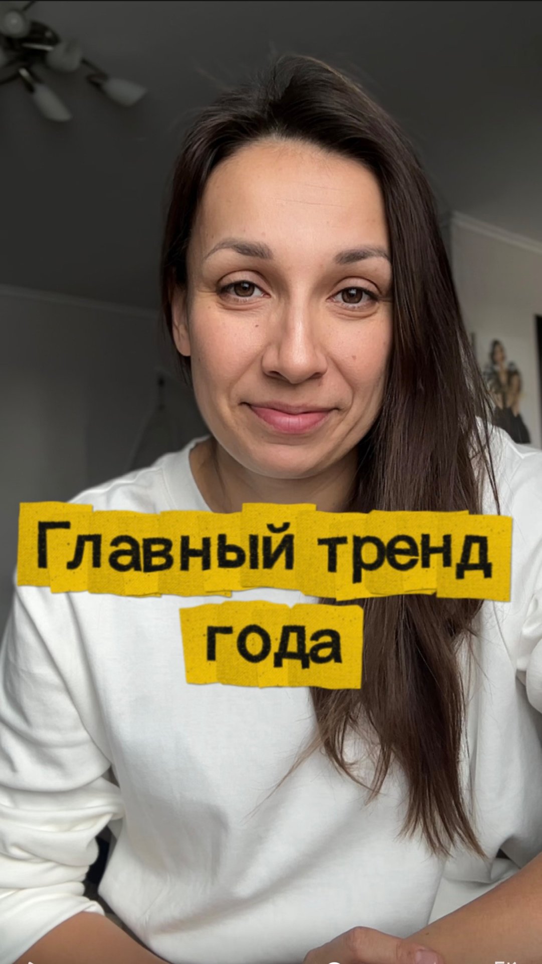 Главный тренд года в блогинге смотреть онлайн