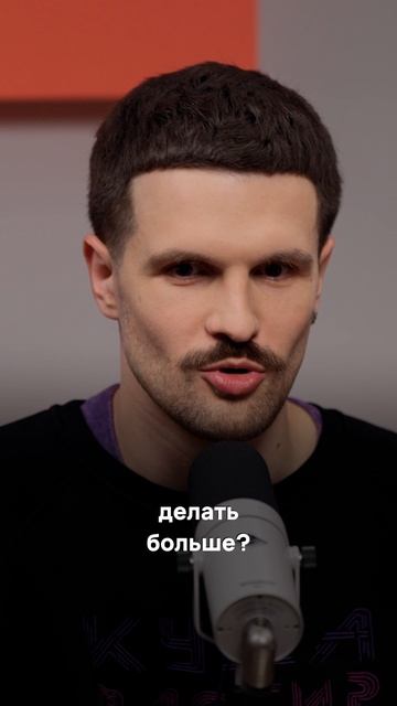 Быть продуктивным, а не делать «больше» #avitotech #подкаст #тимлид #мотивация #productive смотреть онлайн