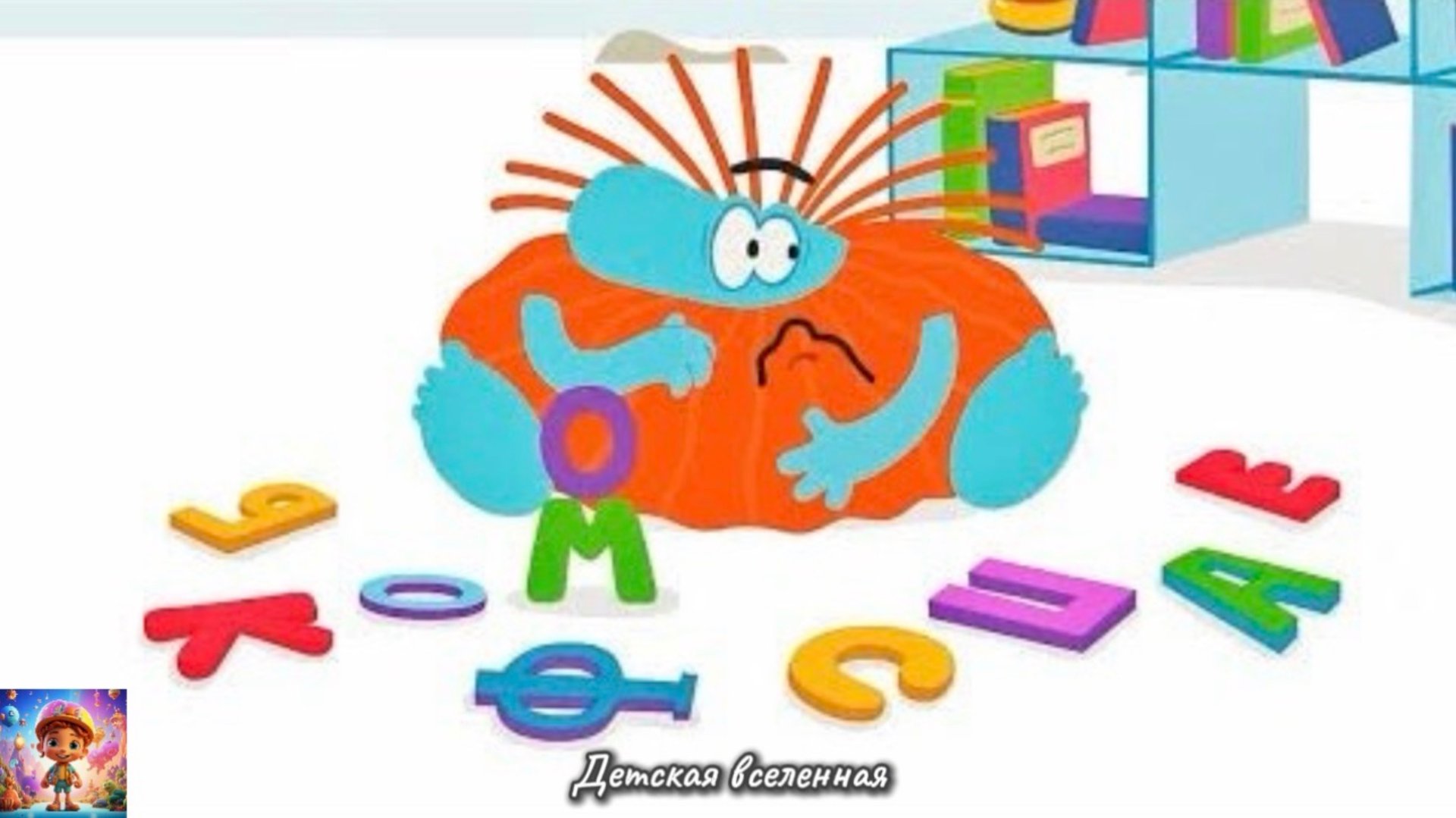 БОДО БОРОДО / АЛФАВИТ ОТ А ДО Й / ДЕТСКАЯ ВСЕЛЕННАЯ смотреть онлайн