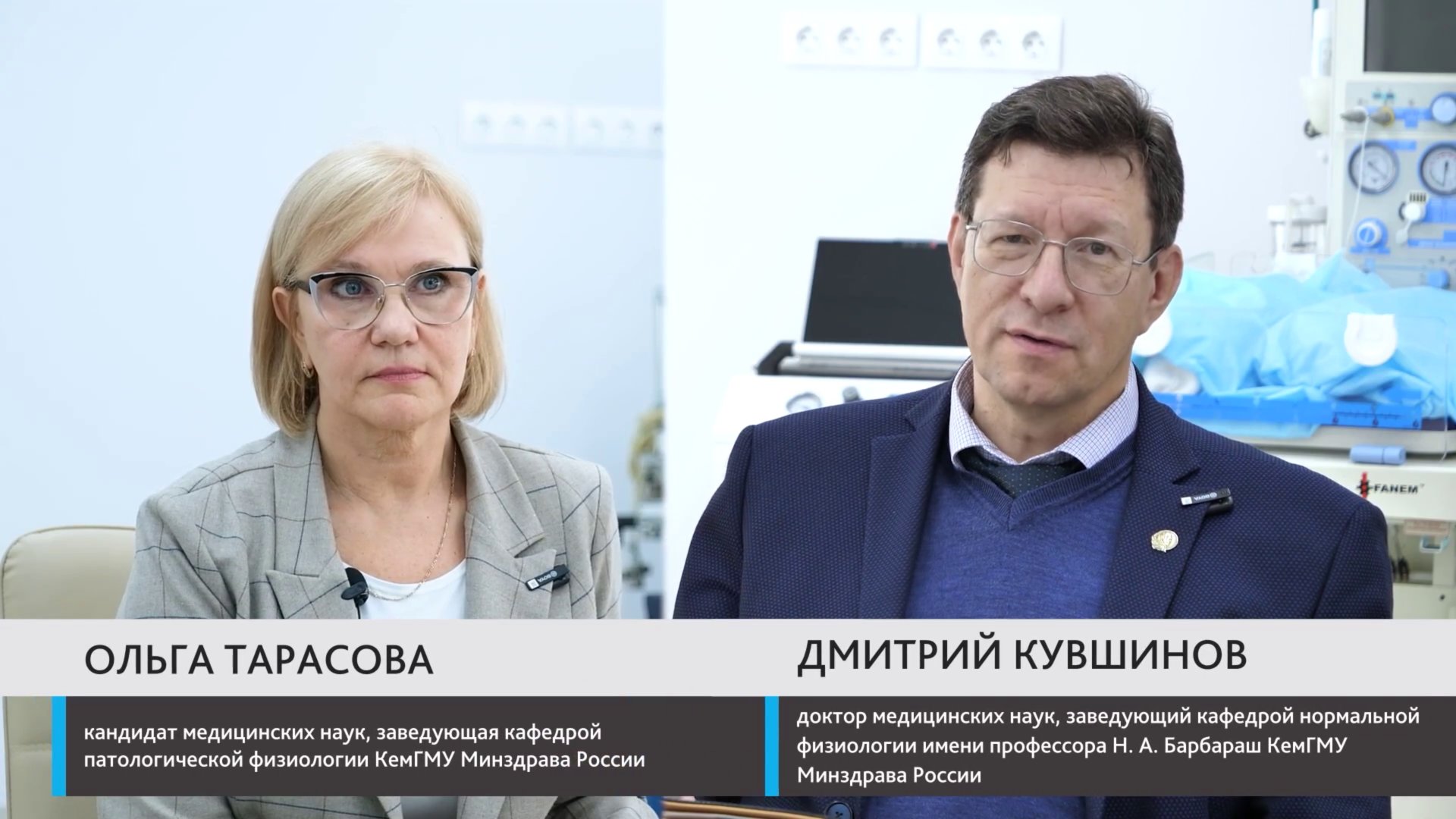 25.10.25 18:00 Ольга Тарасова и Дмитрий Кувшинов продолжили разговор о воде смотреть онлайн