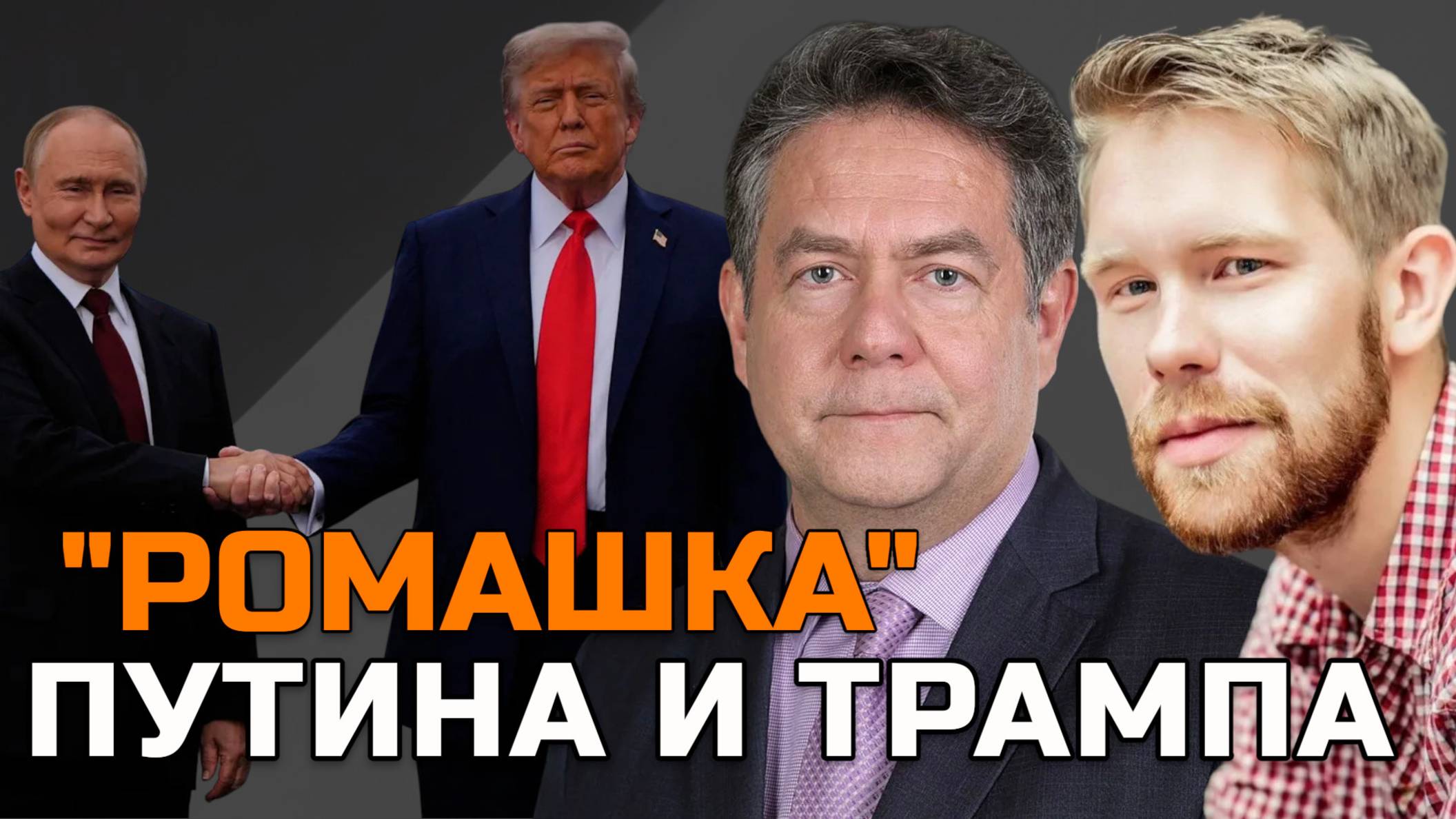 ПЛАТОШКИН НОЗДРЯКОВ | Идеальные переговоры с нулевым результатом смотреть онлайн