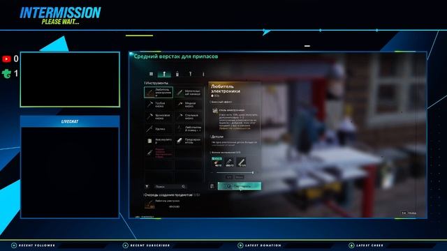 Once Human (Прохождение на Стрим) (#38)