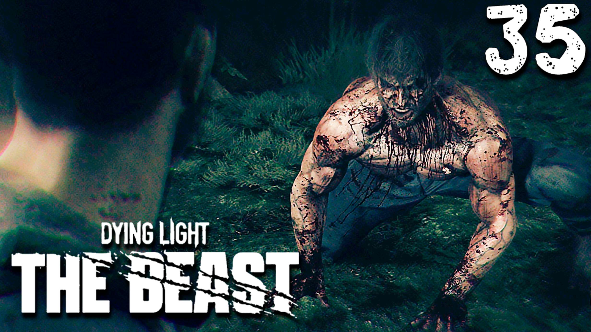 ЗВЕРЬ НА СВОБОДЕ (35) ► Dying Light The Beast смотреть онлайн
