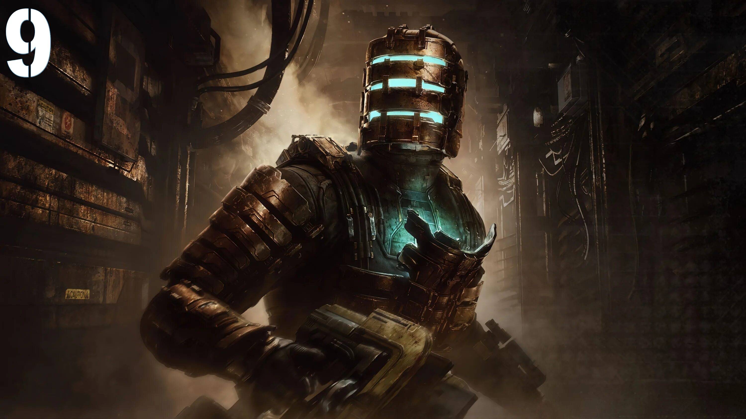 Dead Space Remake #9 смотреть онлайн