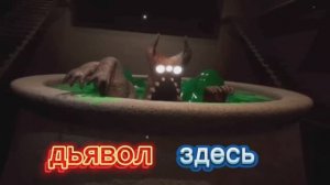 фламбан и Уни балуни Garden of banban 9 #46