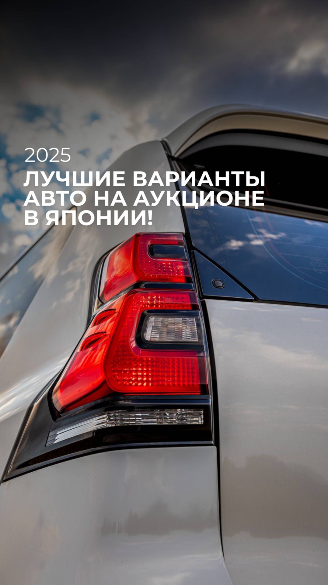 Обзор Toyota Prado с японских аукционов! смотреть онлайн