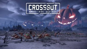 Экшен Минутка💥Стрима 23.10.25г ▶️ Кроссаут