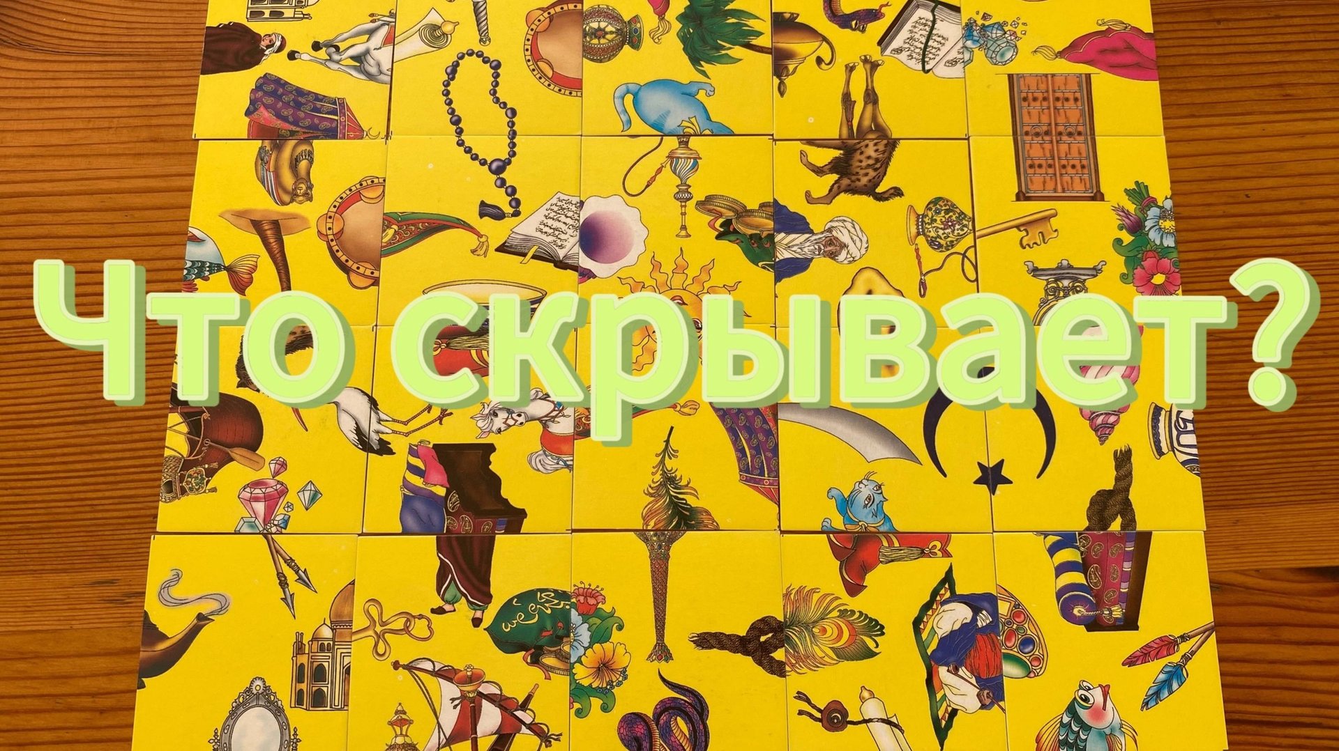 Что скрывает человек? #tarot #gadanie #таролог #гадание #раскладтаро смотреть онлайн