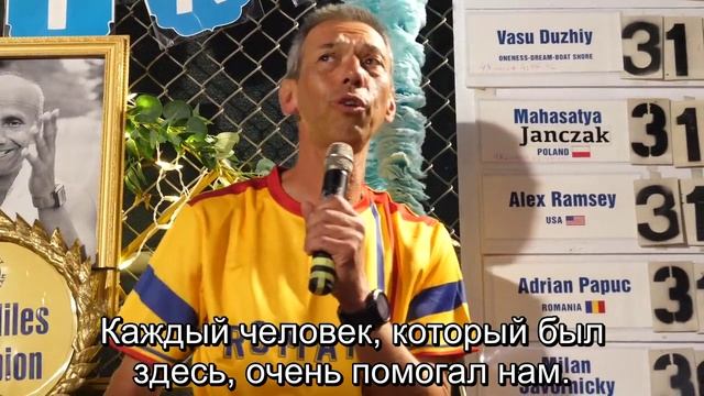 Финиш Эдриана. День 50 смотреть онлайн