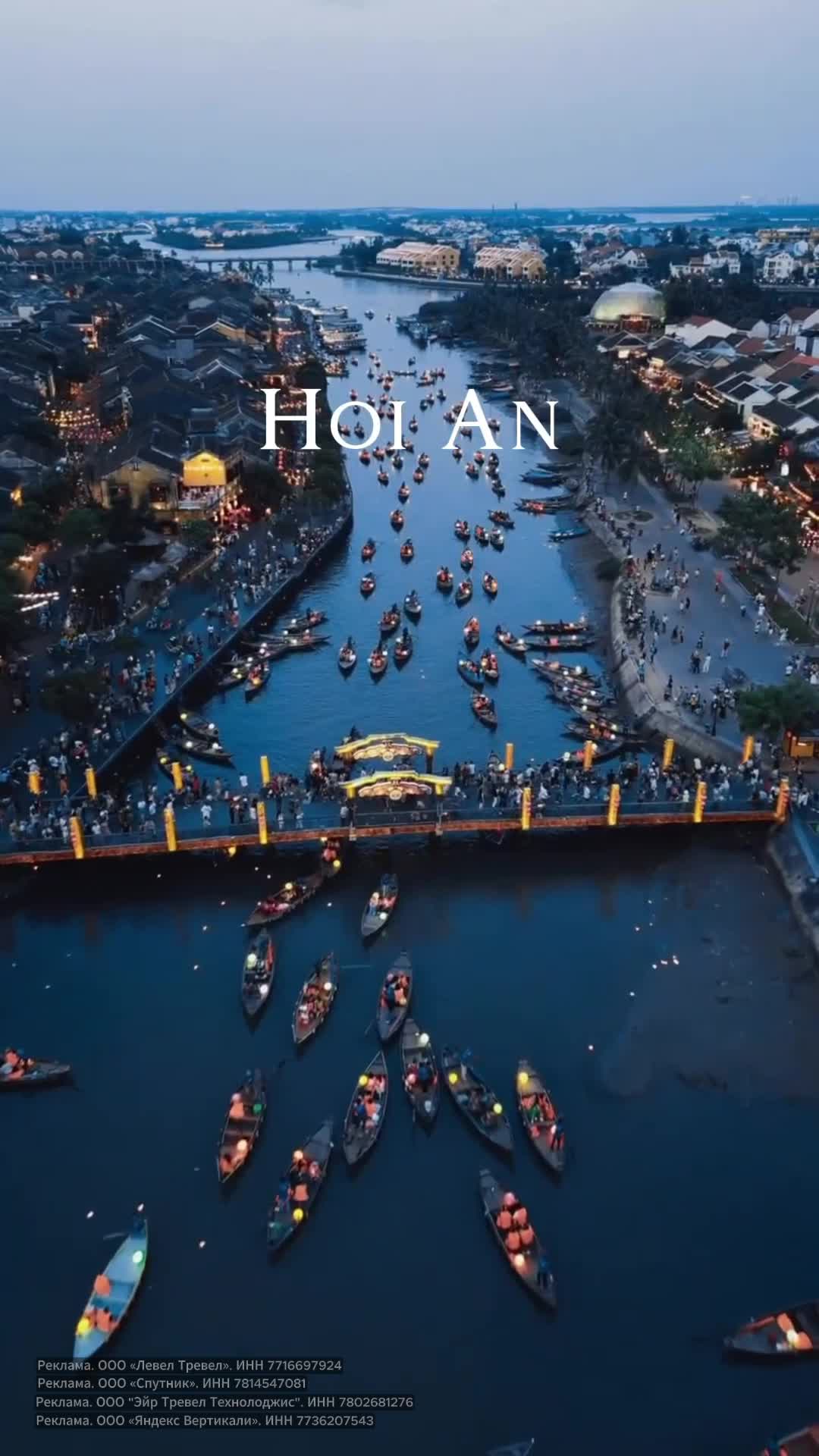 В Хойане, популярном городе Вьетнама, одним из основных развлечений являются прогулки на лодочках... смотреть онлайн