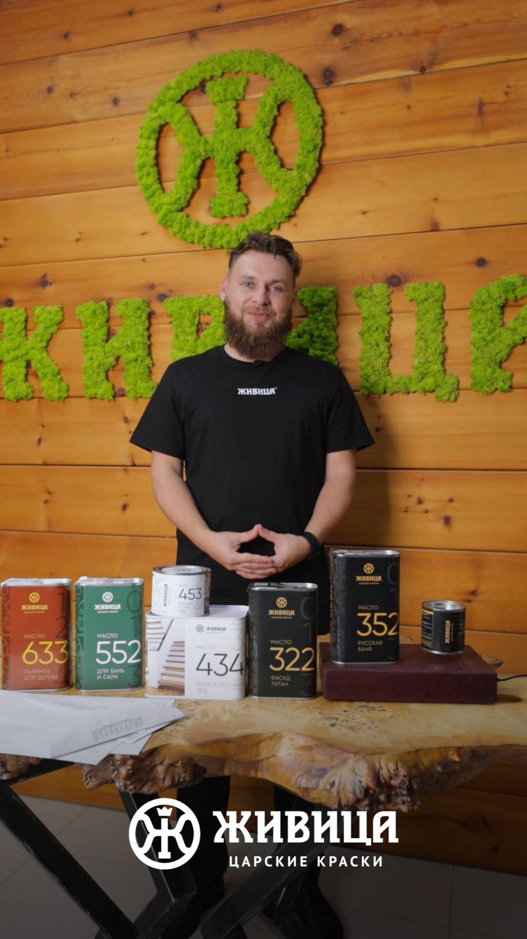 Нумерология предсказывает идеальный результат работы с маслом для дерева!