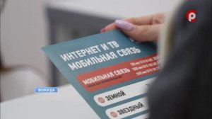 Вологжане столкнулись с проблемой ограничения скорости мобильного интернета.