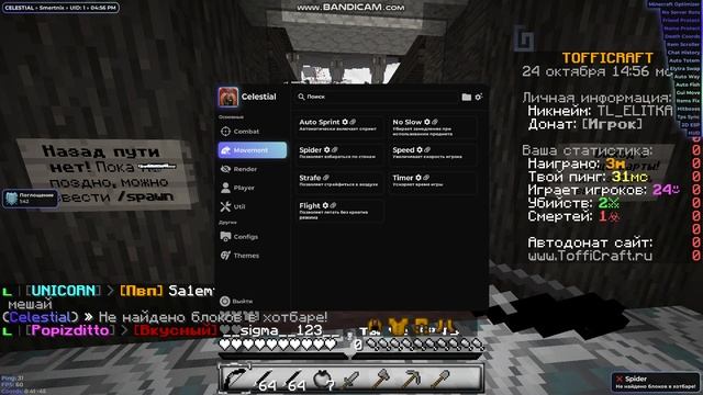 ez смотреть онлайн