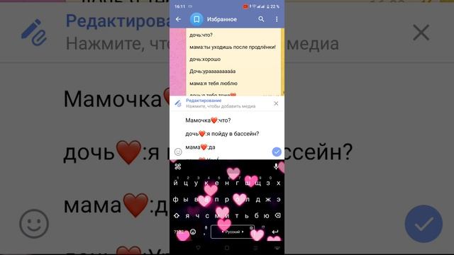 я постаралась:)