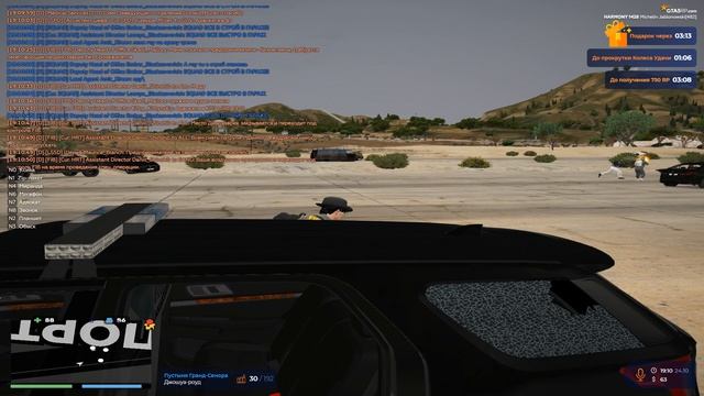 Grand Theft Auto V 2025.10.24 - 21.11.28.06.DVR смотреть онлайн